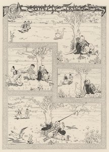 中国悲剧